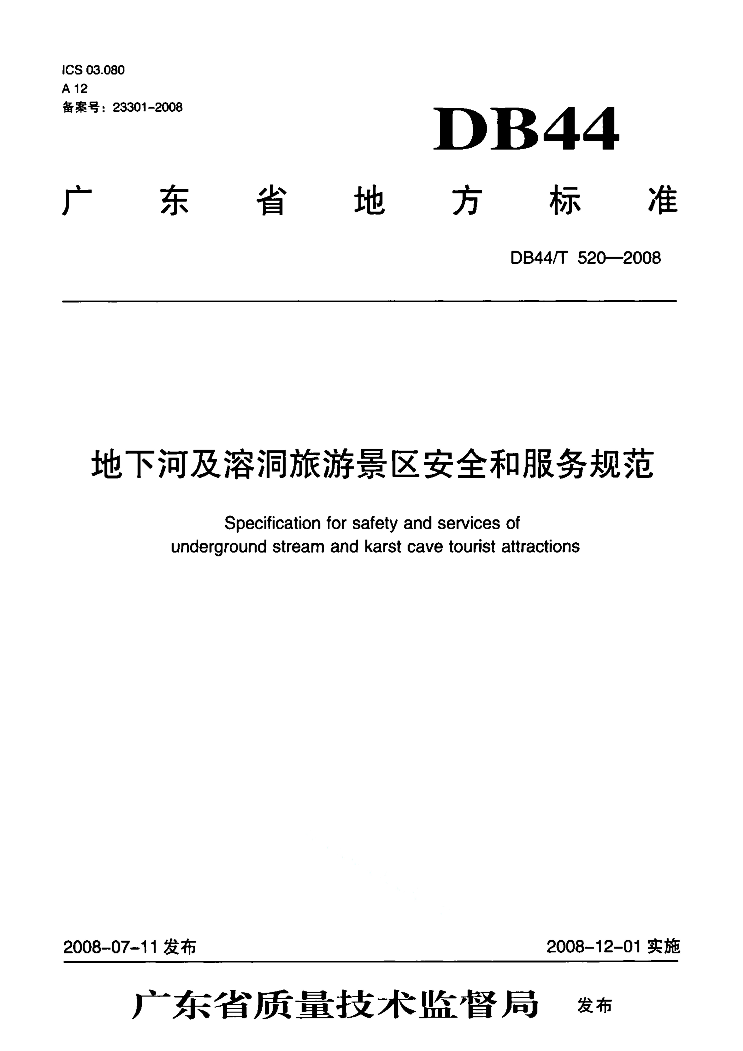 资源详情图